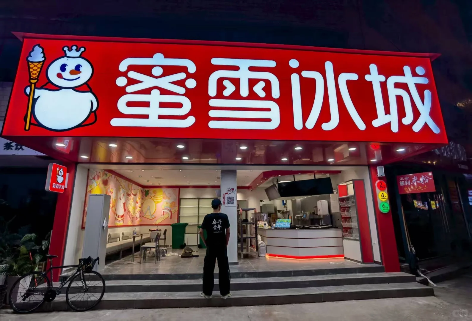 蜜雪冰城招聘！！！