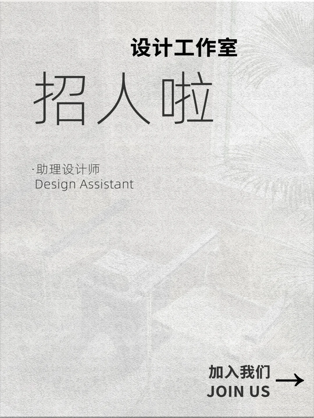 在线摇人🥷