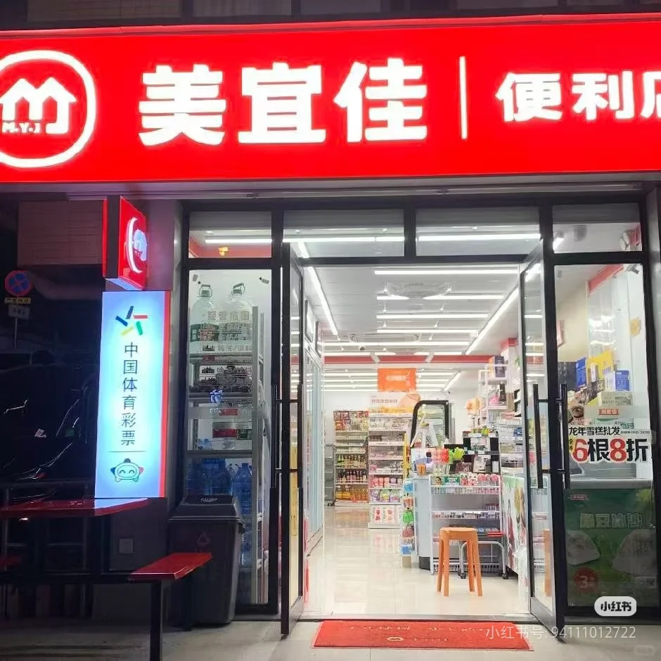 兴国县美宜佳招聘营业员