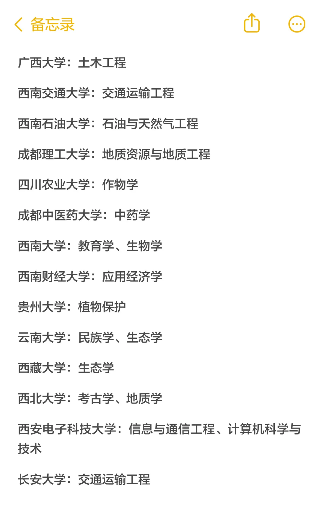 宁夏招录选调240人