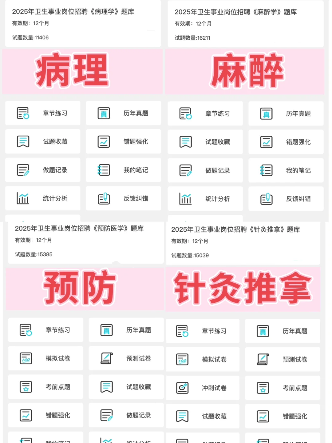资阳雁江区人民医院招聘，今年真是大放水啊