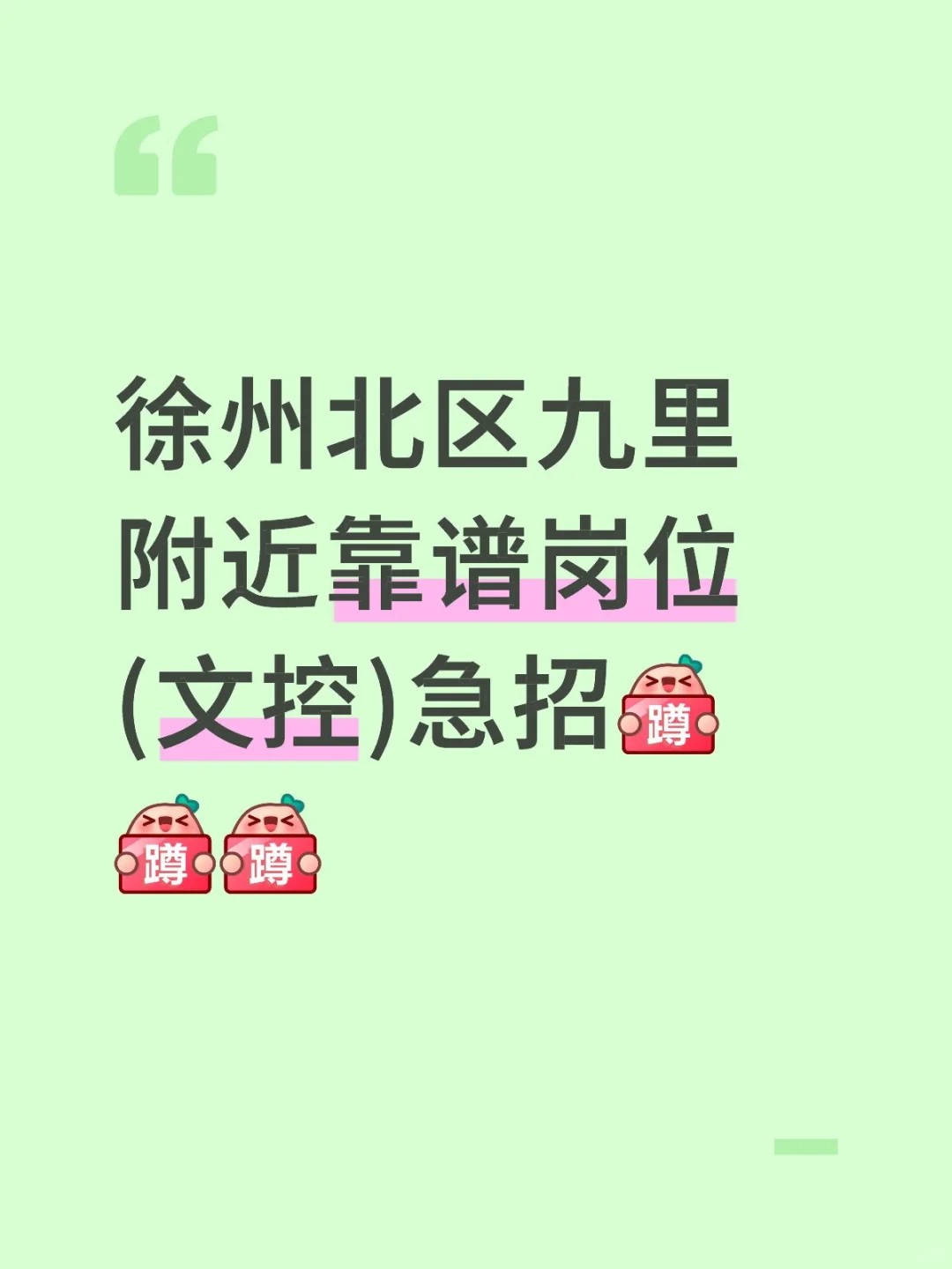 有没有候选人在看新的机会，欢迎私信！