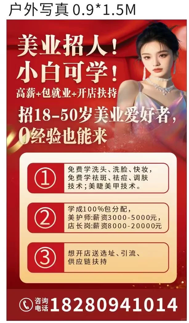 内江招聘！ 生手小白 熟手均可
