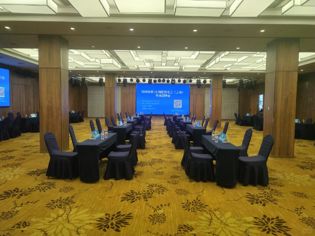 2025秋上海生物医药化工招聘会圆满完成