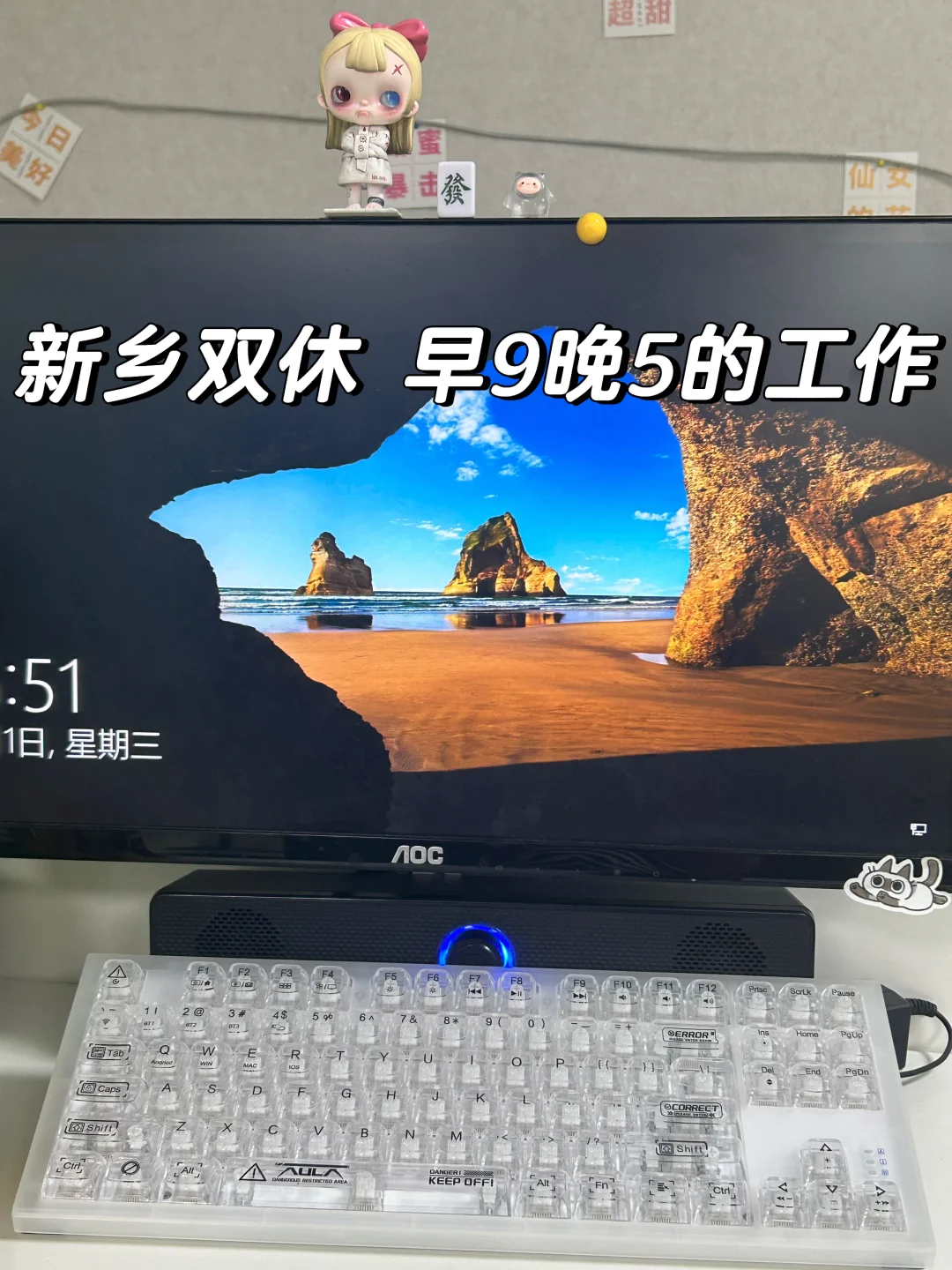 新乡神仙工作双休，早9晚5