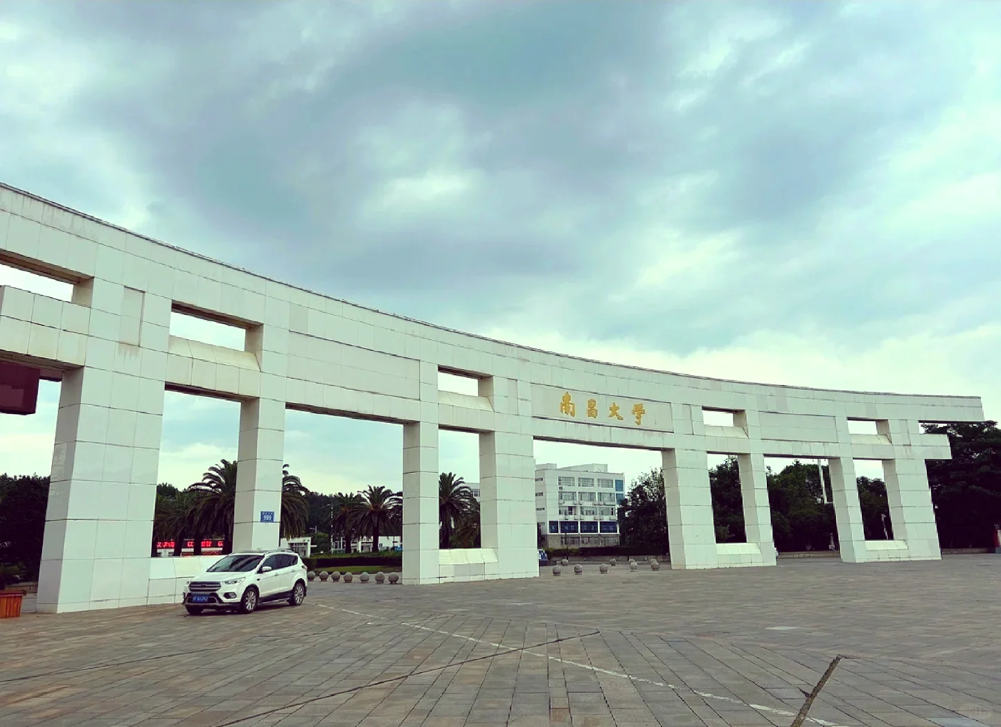 南昌大学露骨招聘“高级甩锅”为何反而让舆