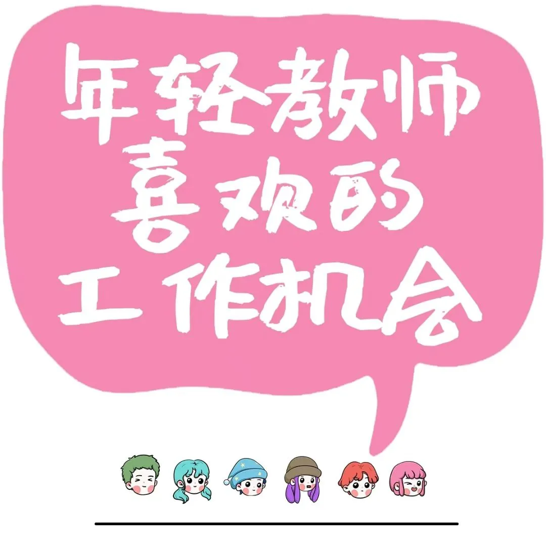 舒兰本地招聘！上人！