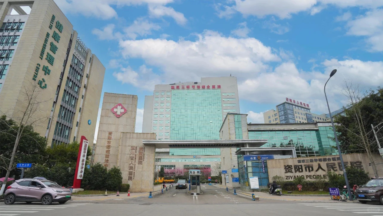 资阳市人民医院最新招聘！