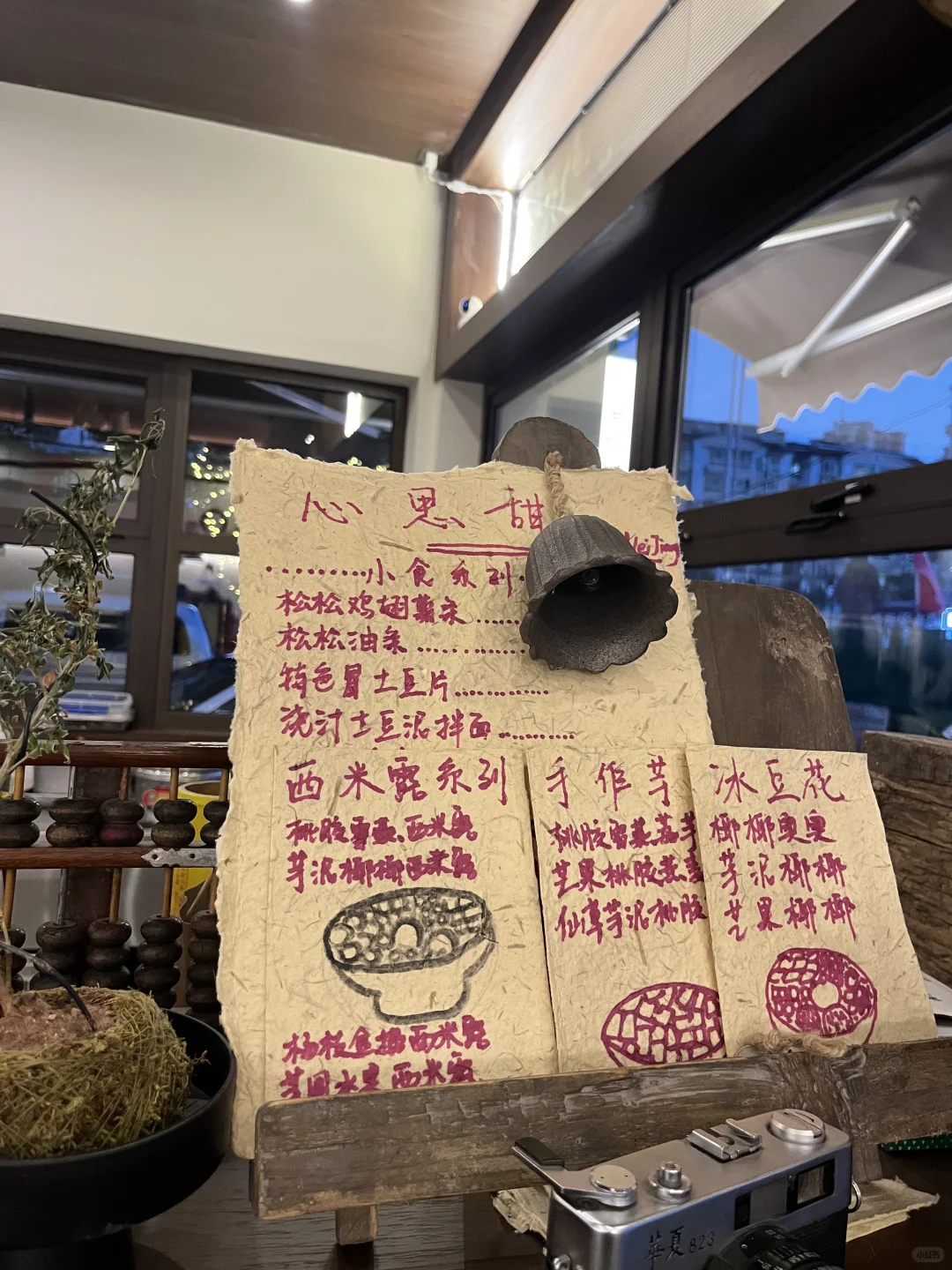 糖水铺急寻「灵魂合伙人」！店长+直播兼职双岗