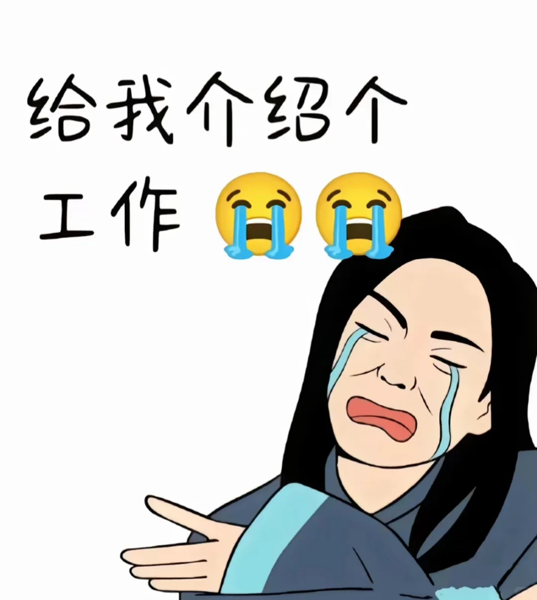 深圳有招人的吗