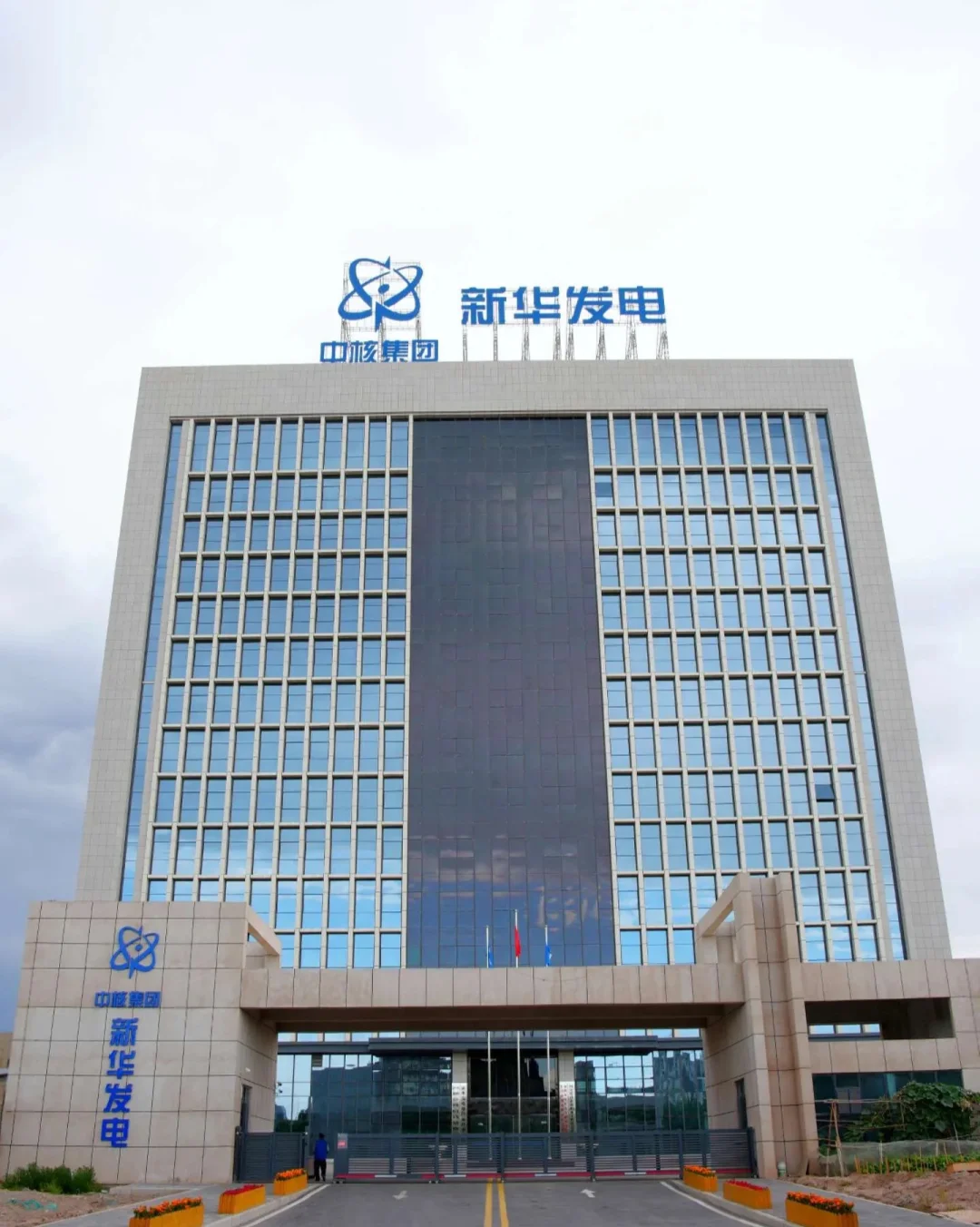 电力人打卡新地标，国之重器