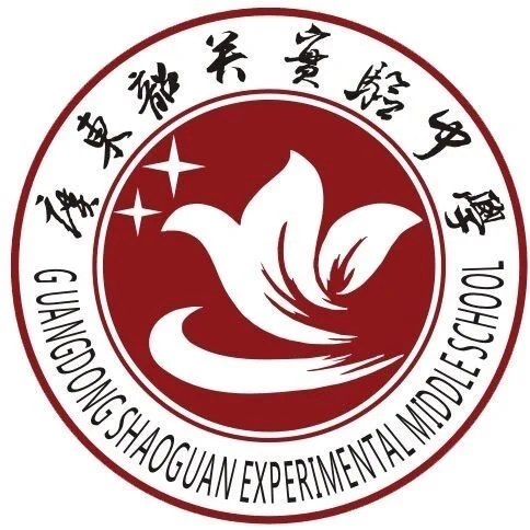 2025年韶关市实验中学初中部招聘教师公告