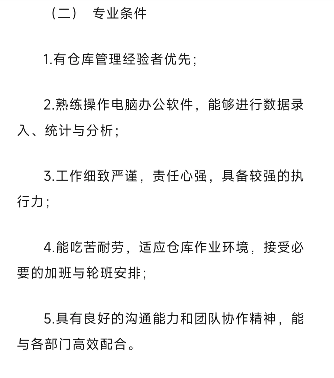 河池市福利彩票发行中心2025年招聘