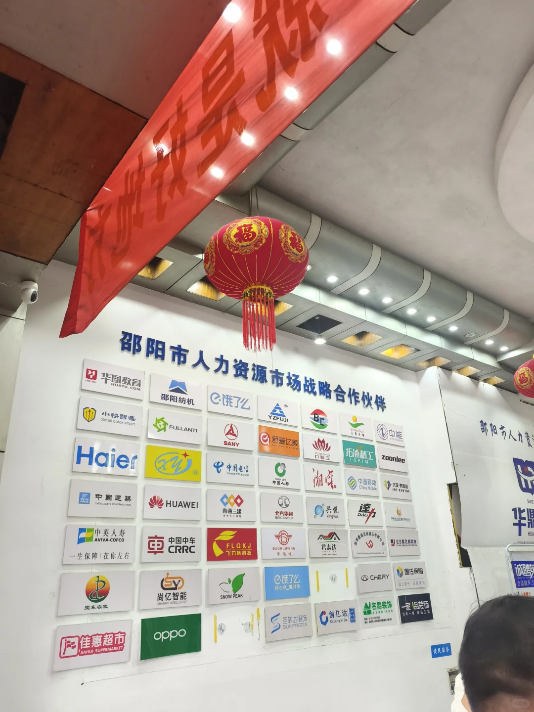 邵阳正规公司招工！名额不多！墨迹勿扰