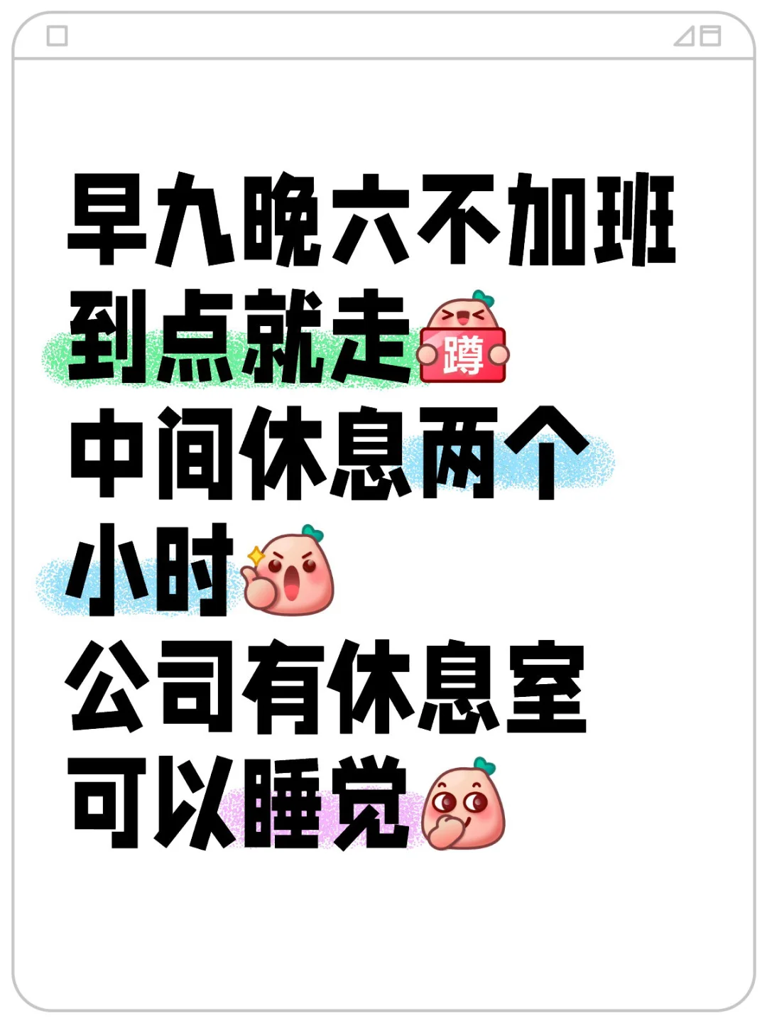 目前缺人