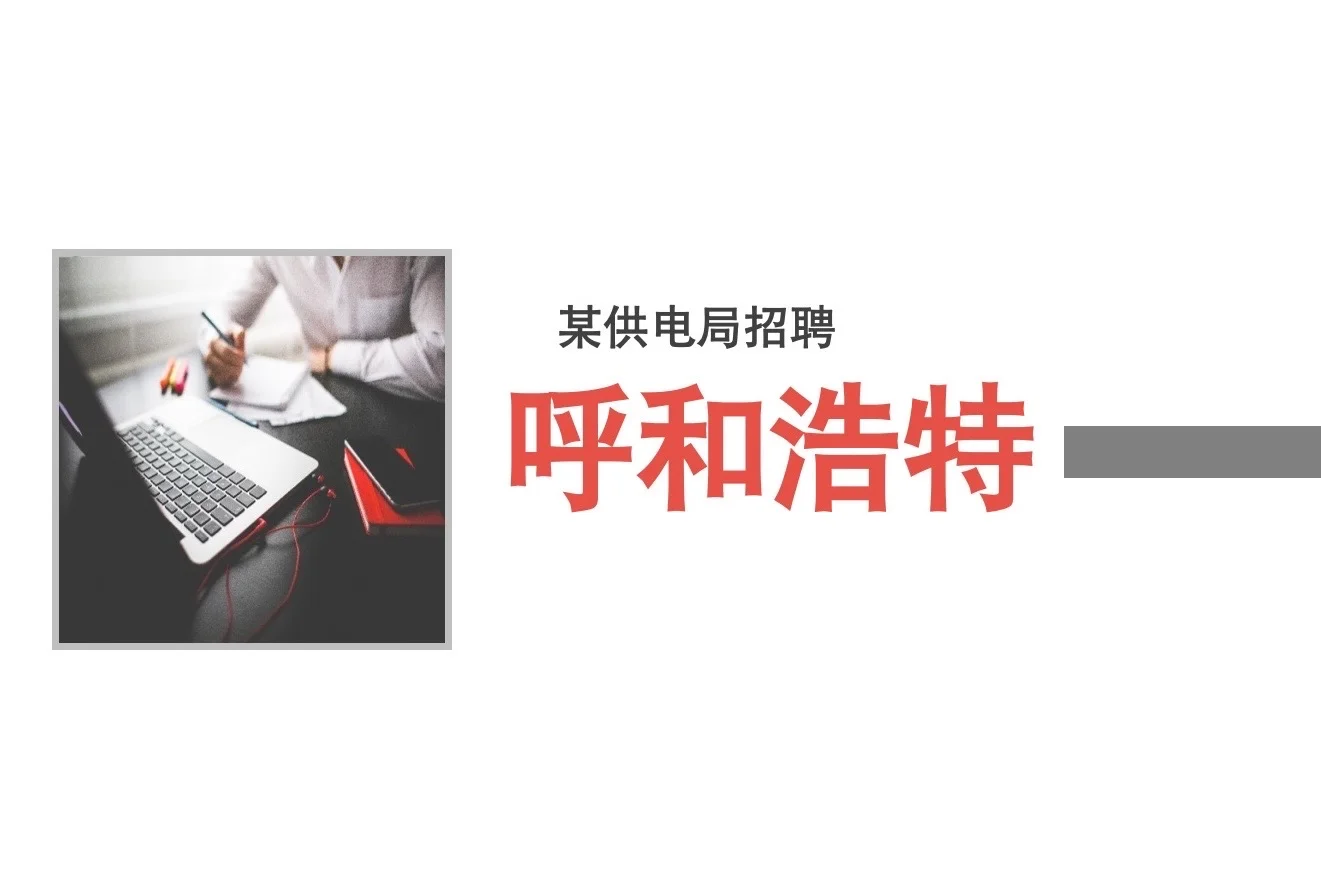 宝子们🎉今日推荐岗位