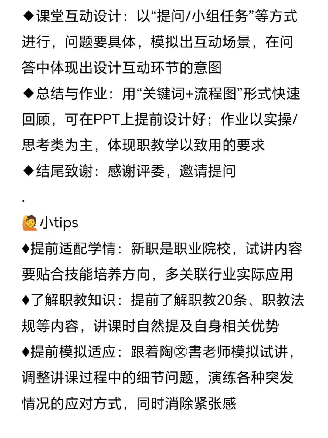 新乡职业技术学院引进硕士，待遇好