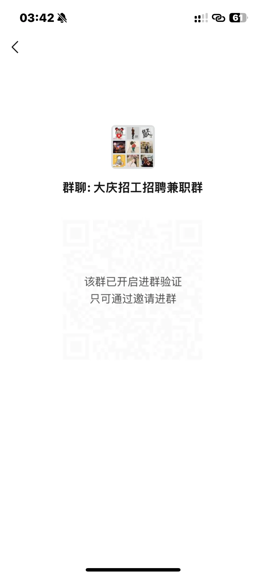 兼职打工裙