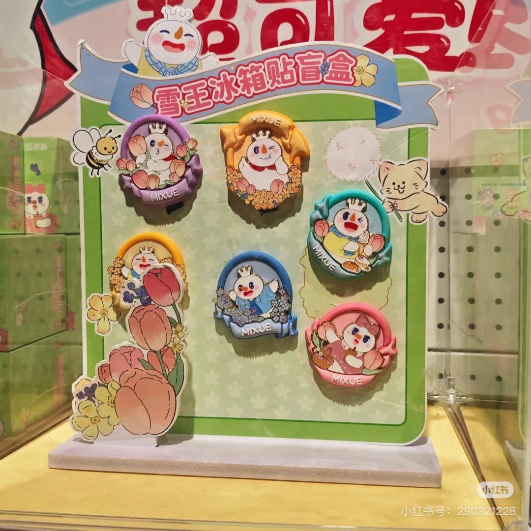 蜜雪冰城招聘！！！