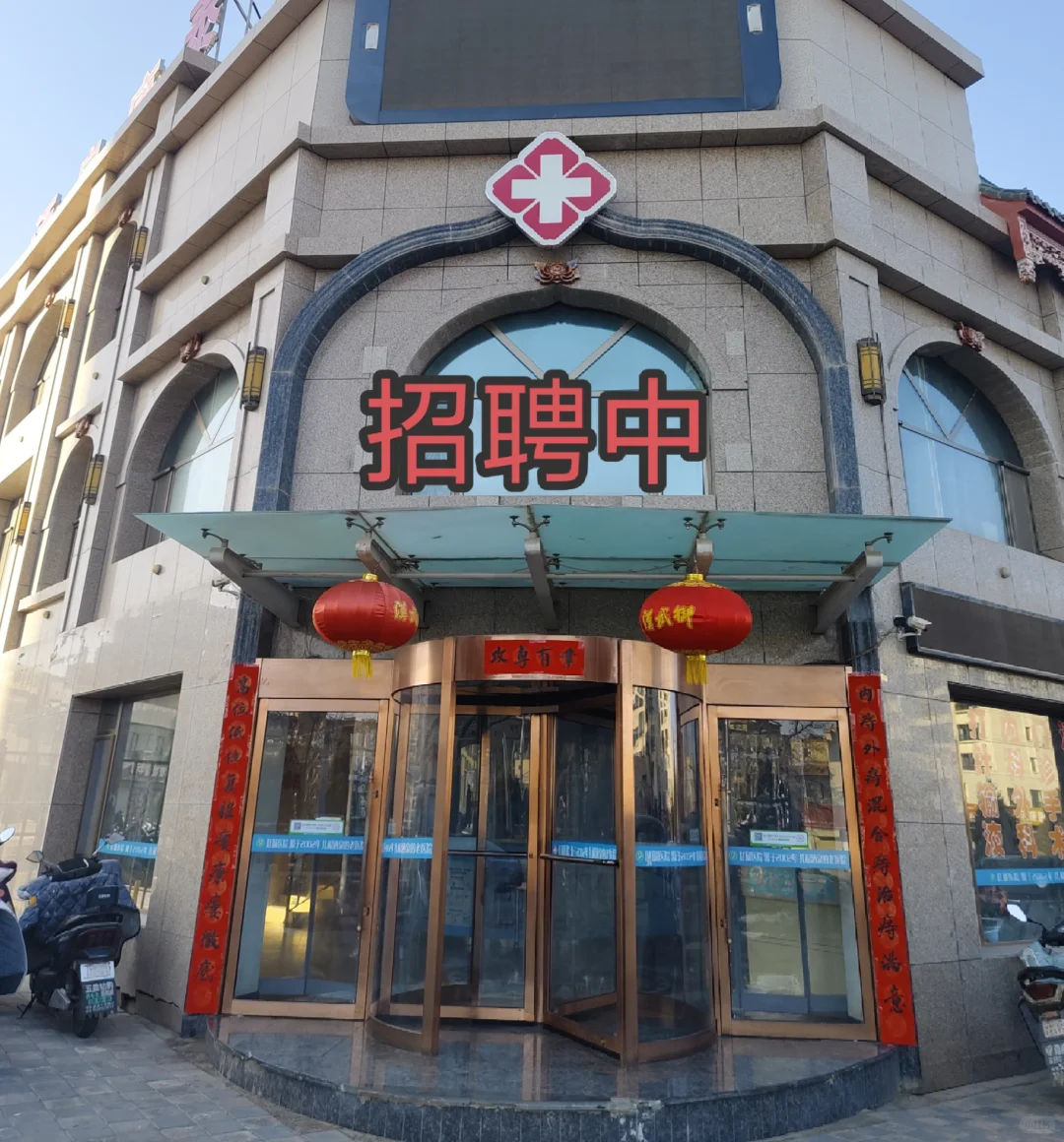 酒泉肃州找工作