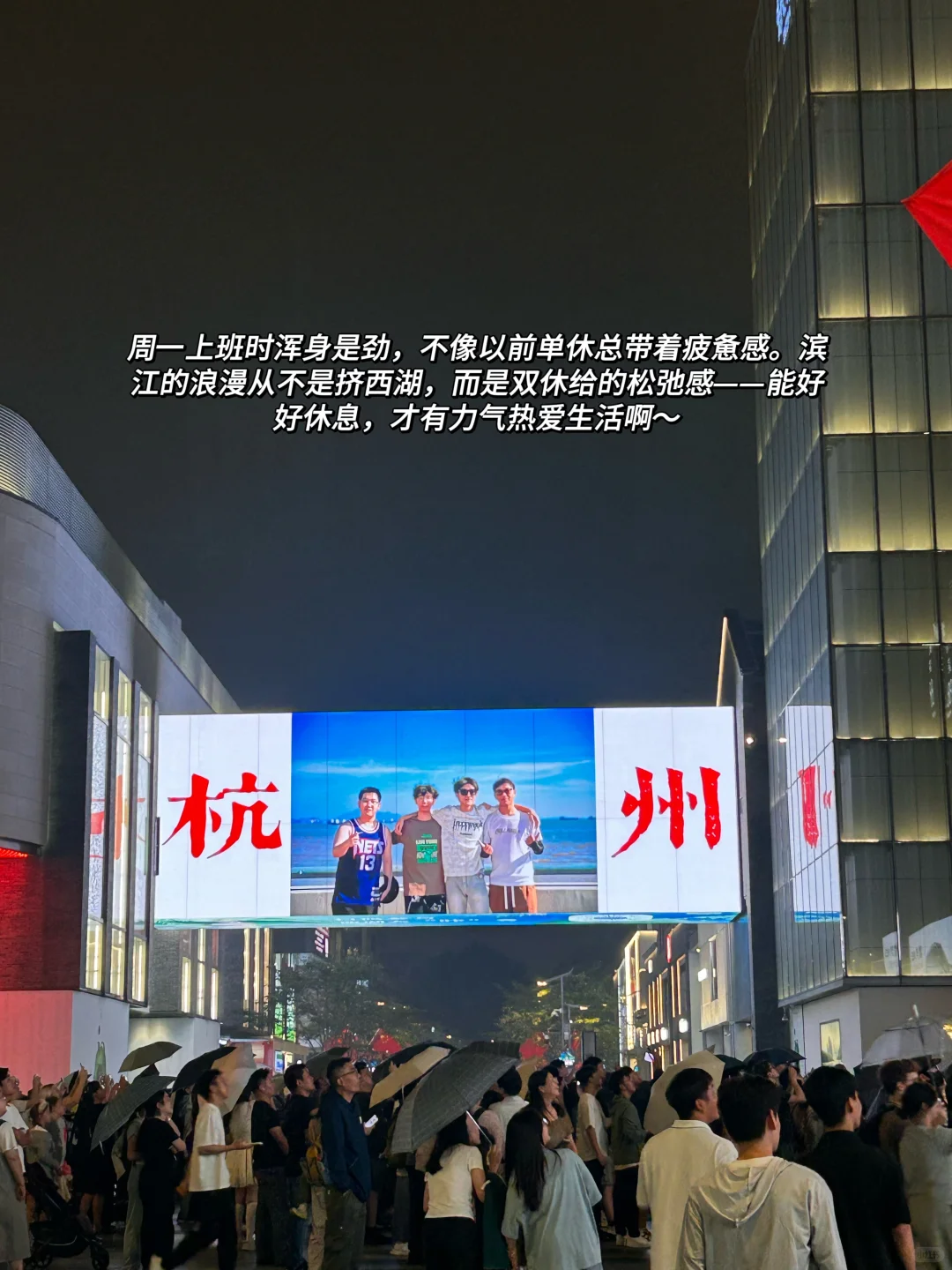 杭州双休公司 | 五点半下班