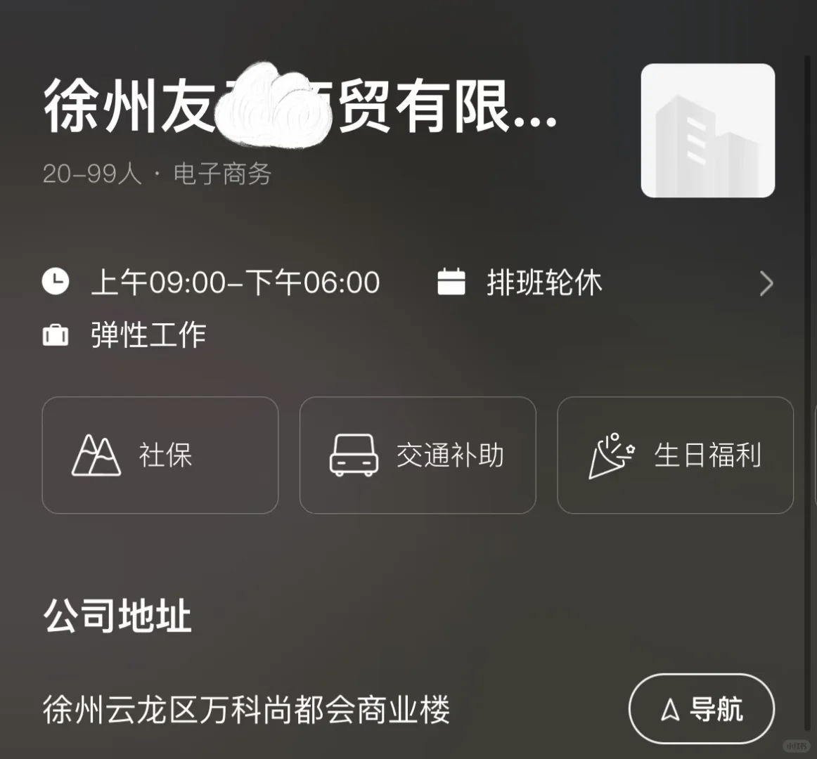 江苏徐州避雷企业