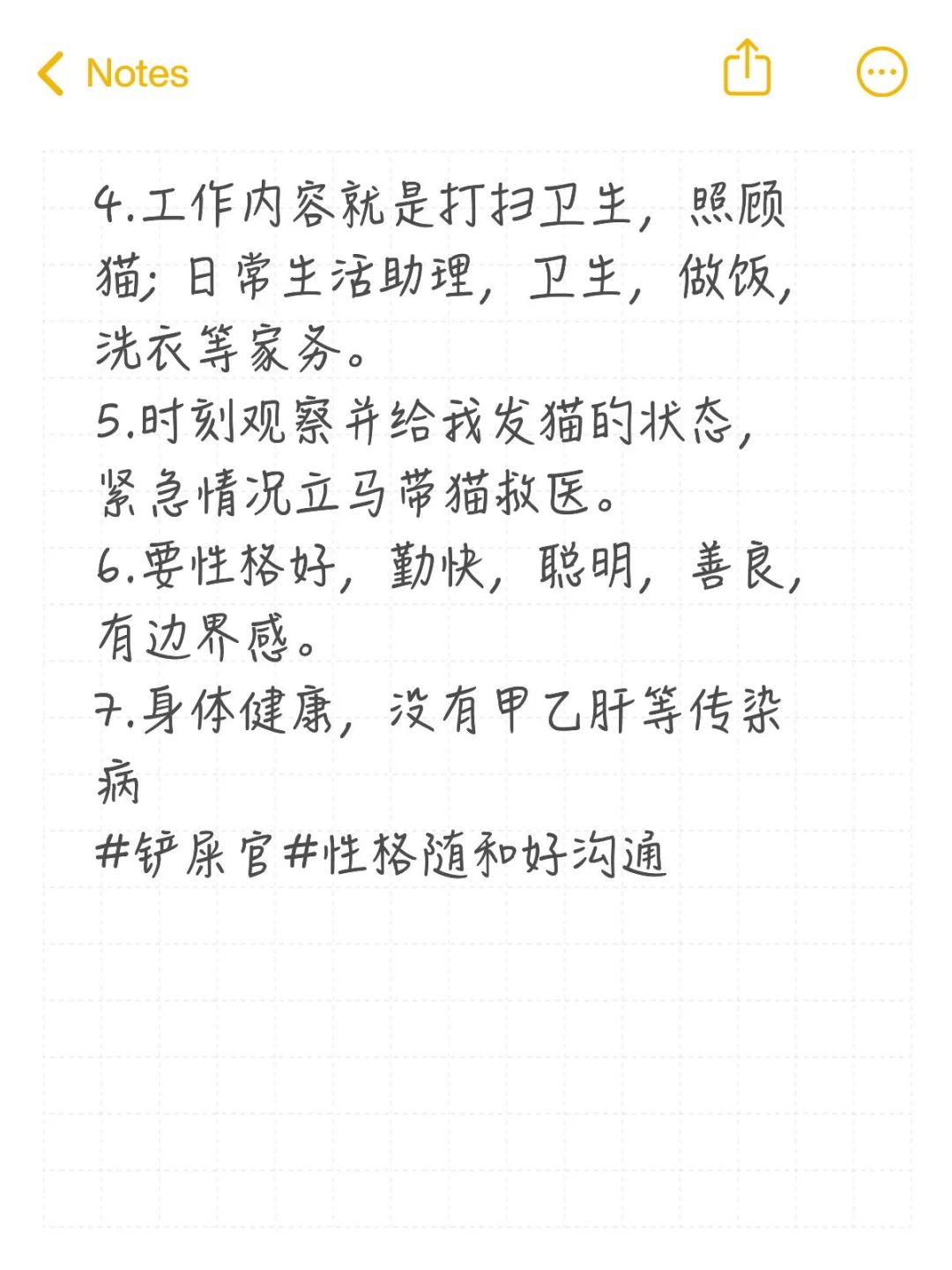 常州金坛区招人啦、