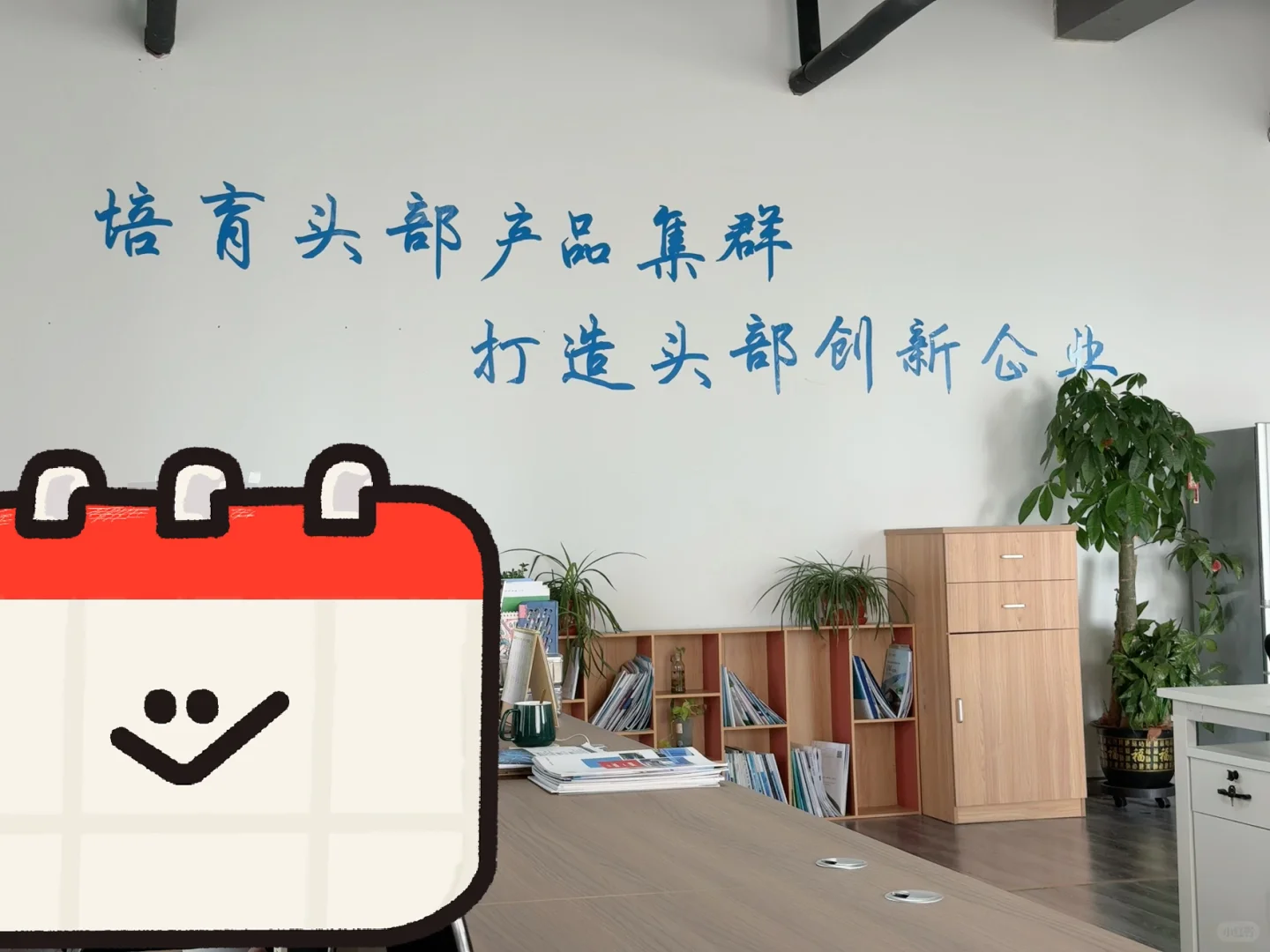 有没有人想要找天津这边双休的销售岗工作