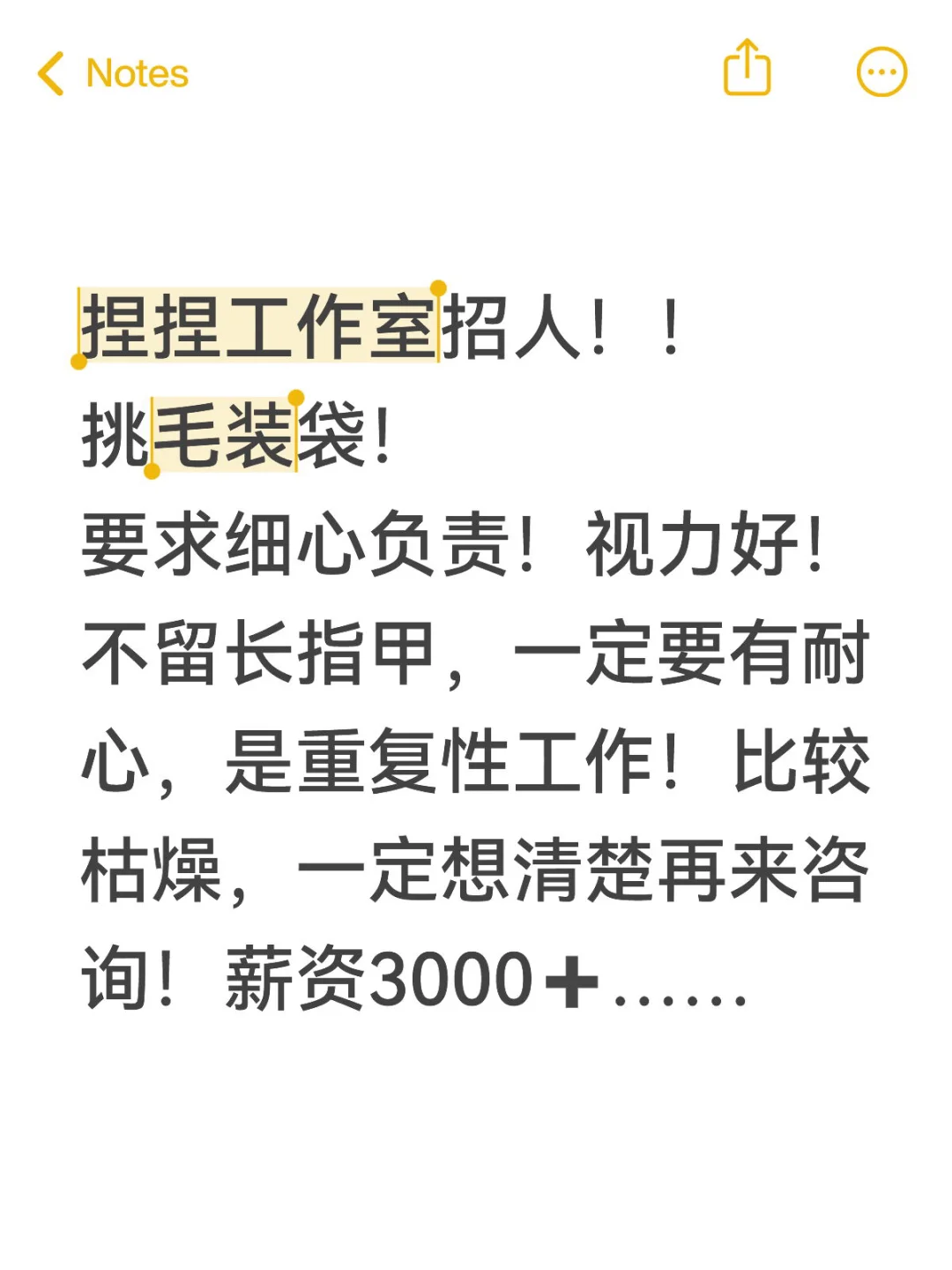 只要两名