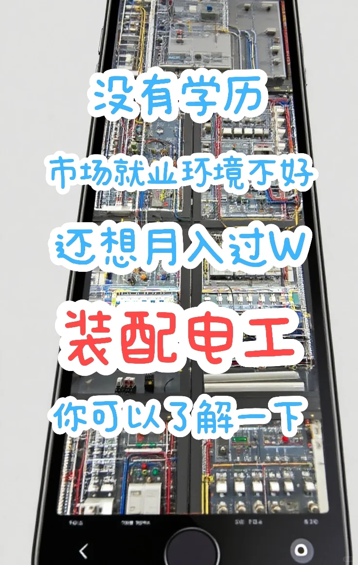 这也许是普通人翻身的一次机会