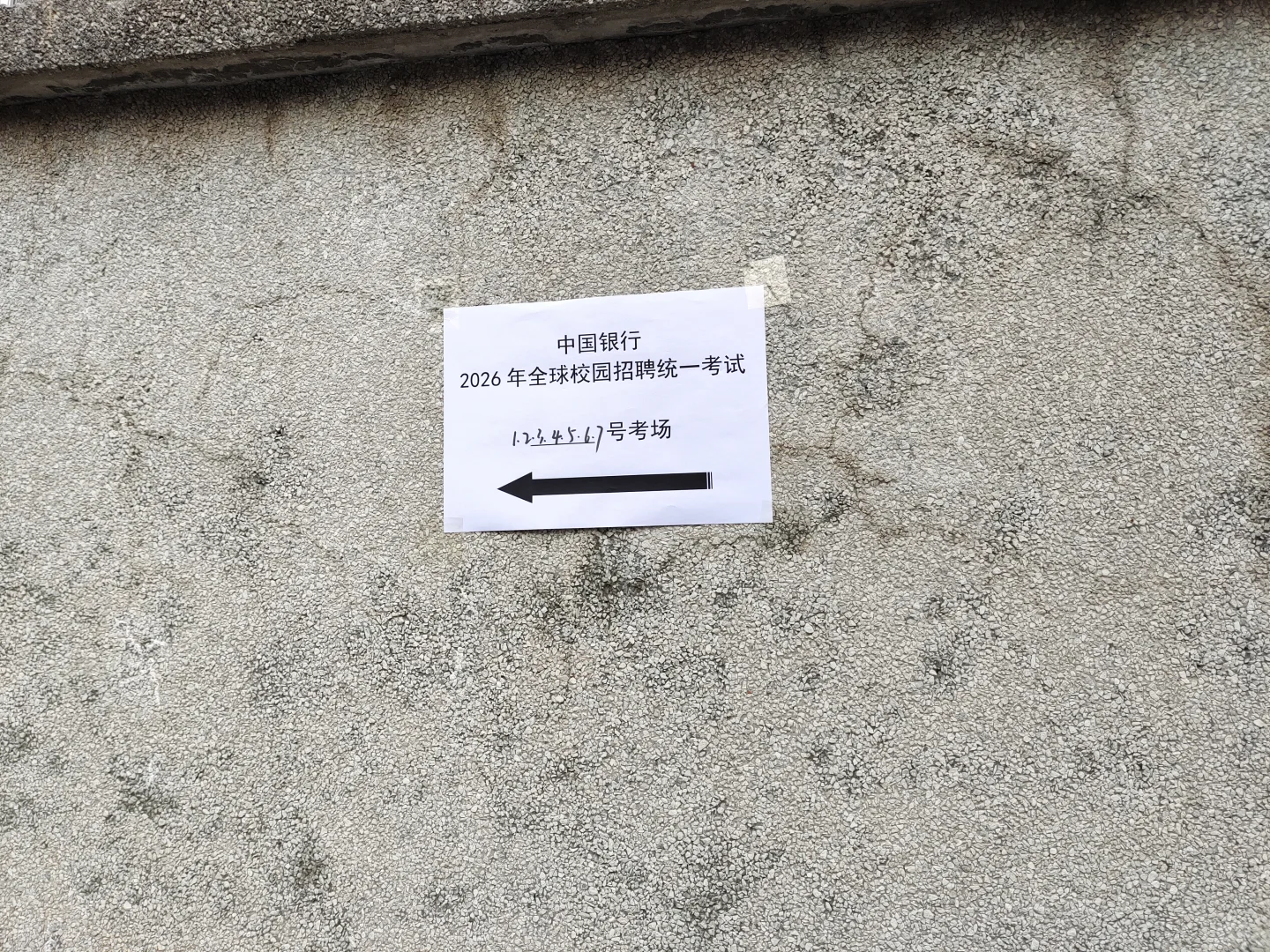 校招，没招了！