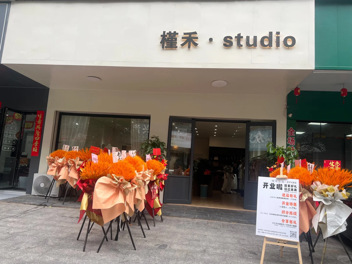 招兼职❤️