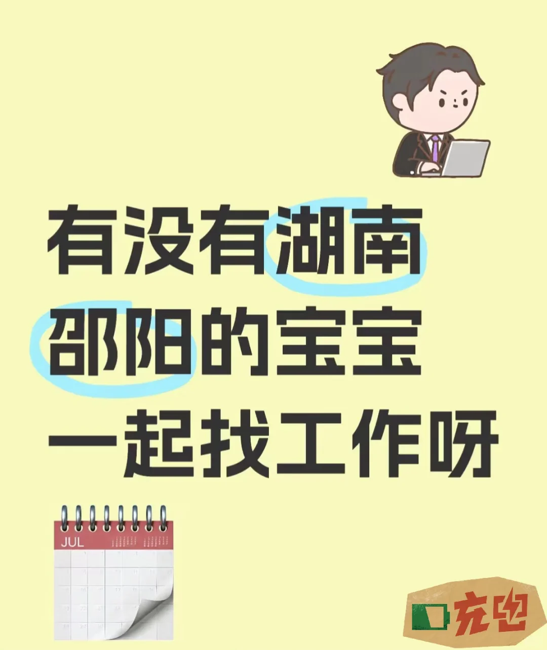 国庆长假通知🇨🇳