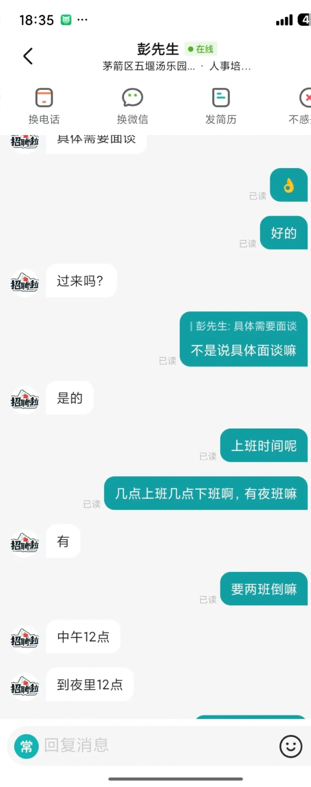 十堰工作避雷
