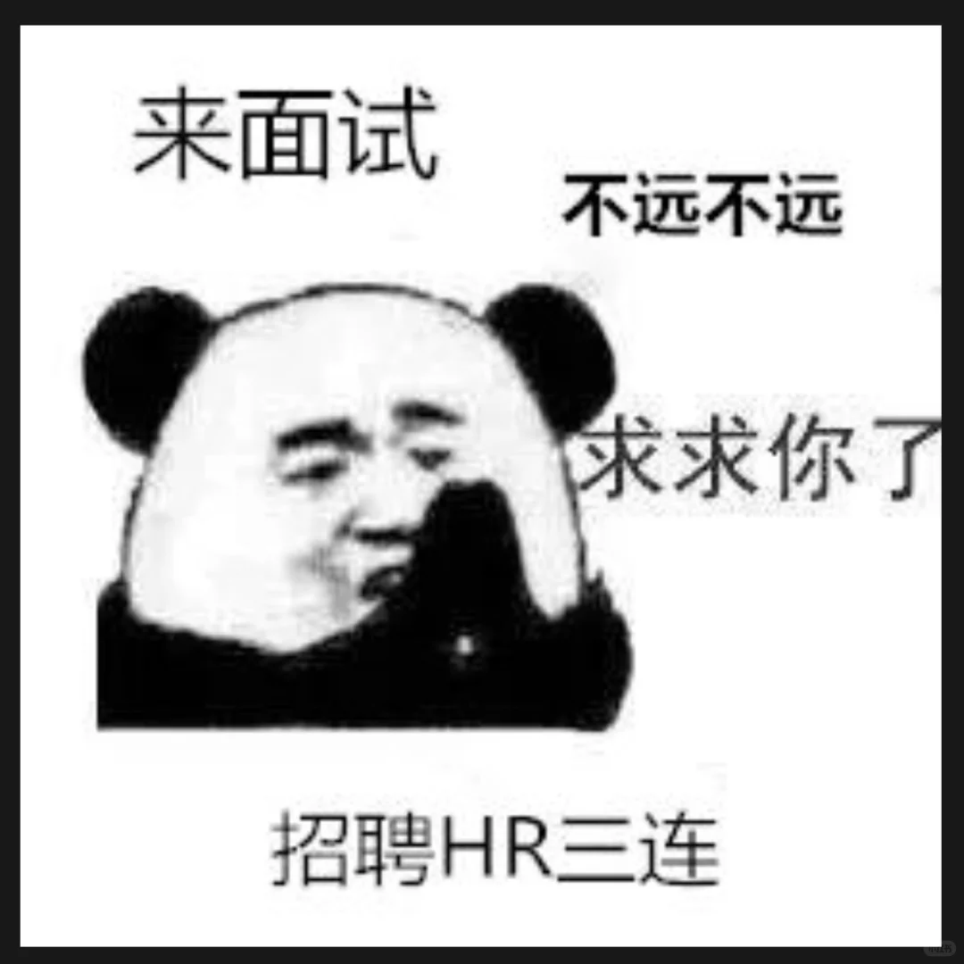 咸宁招人 十六潭边上