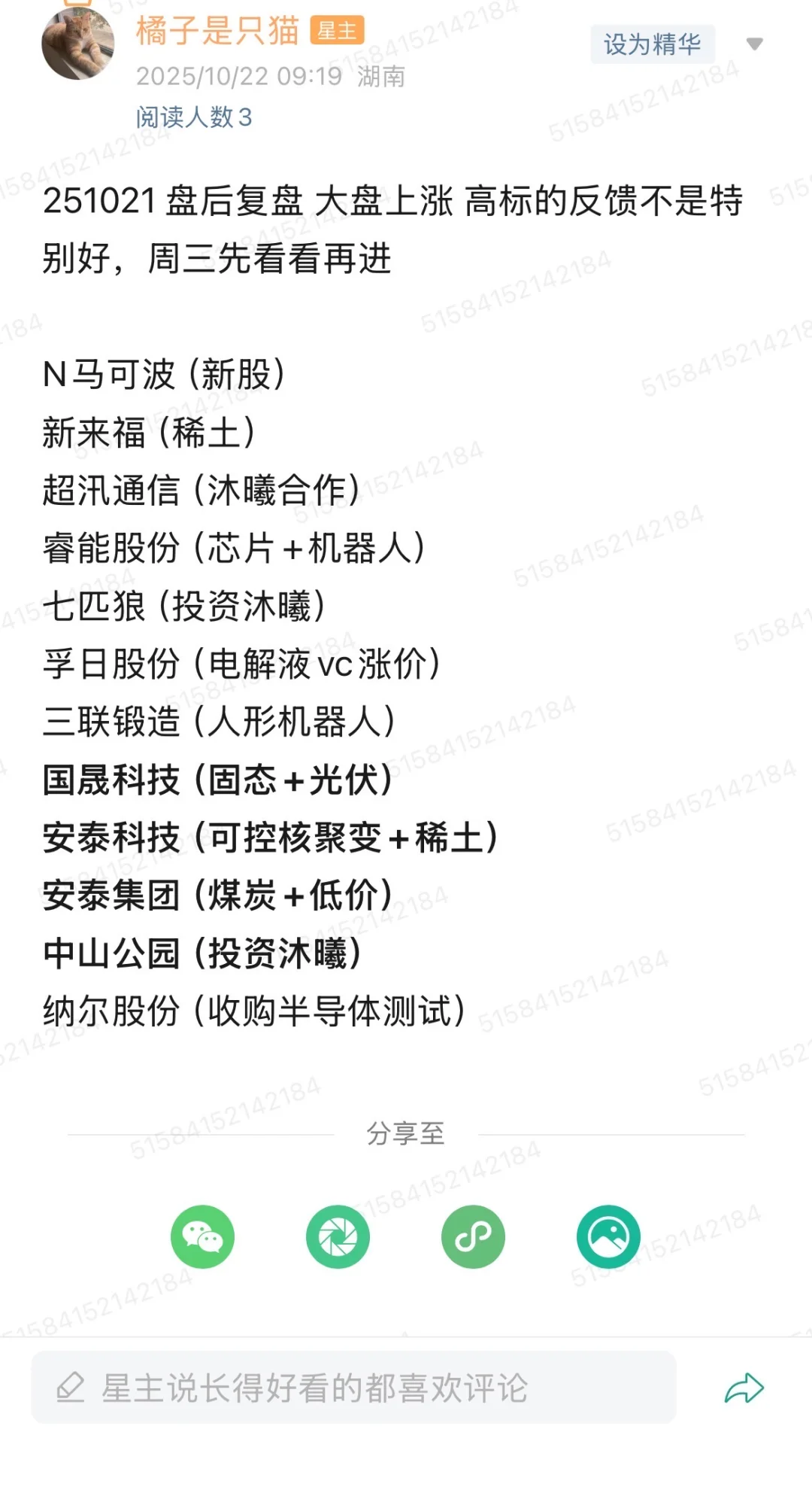 五万翻倍之路