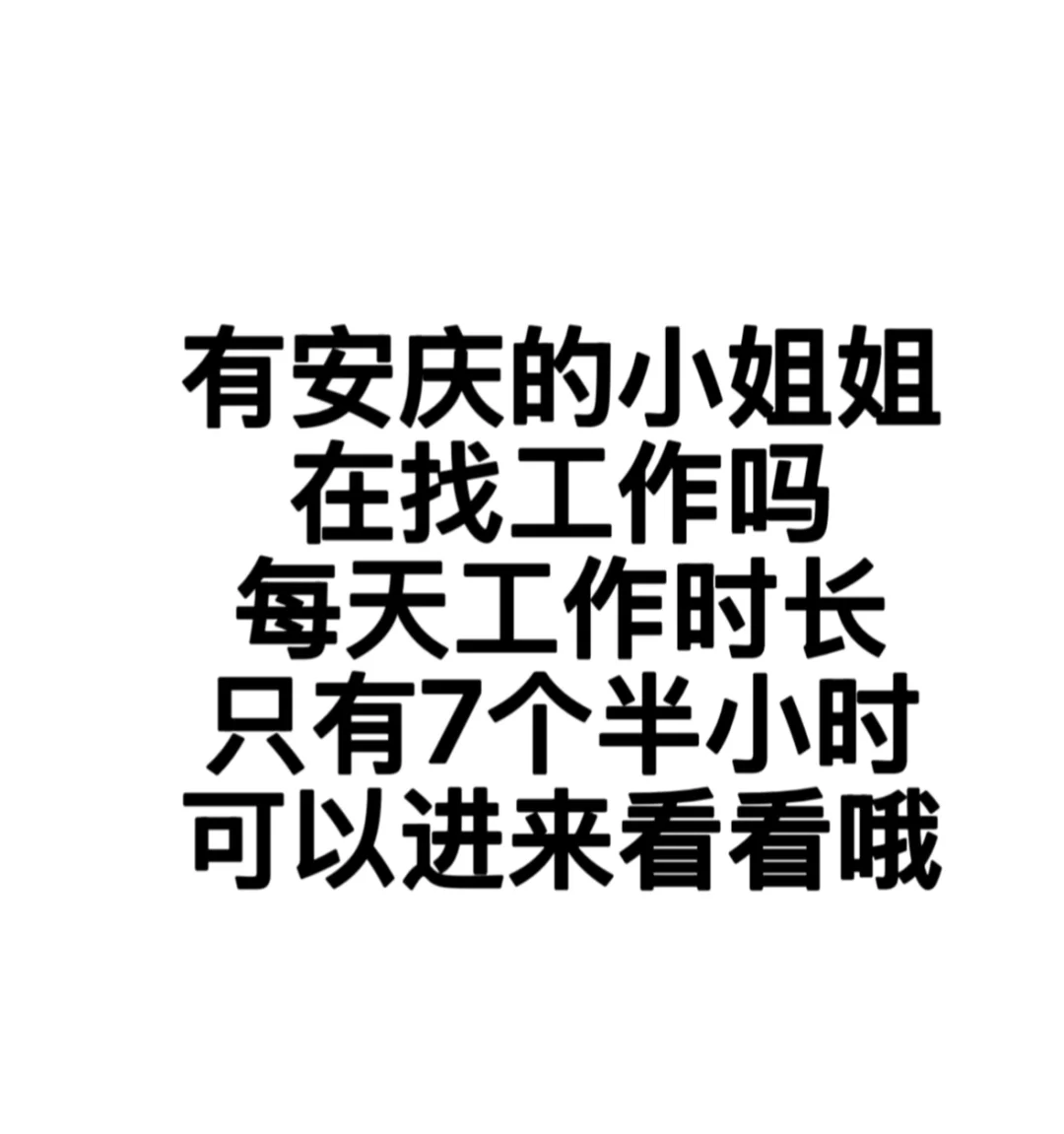 没有打电话，也不是直播！！