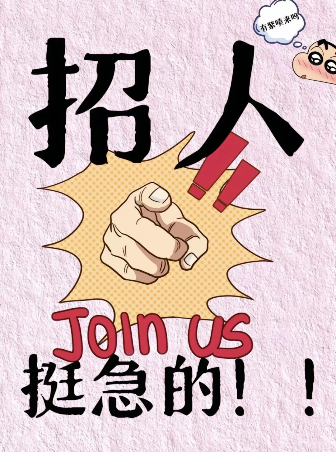 内江本地企业招聘总经理助理一名