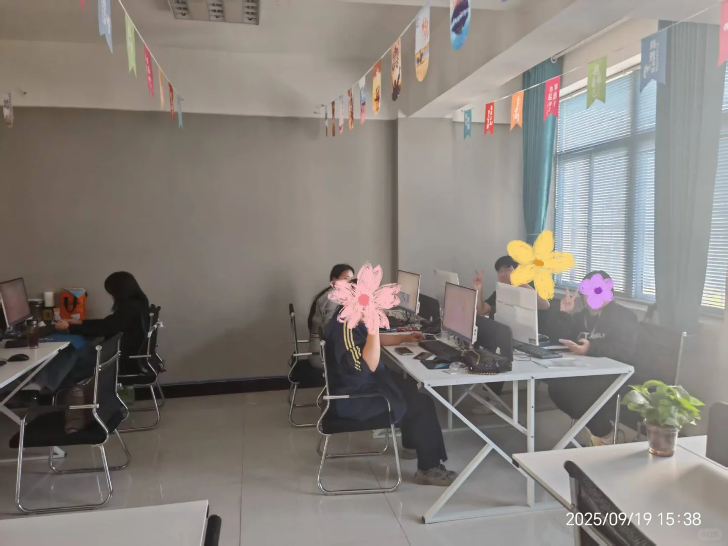 新型工作模式