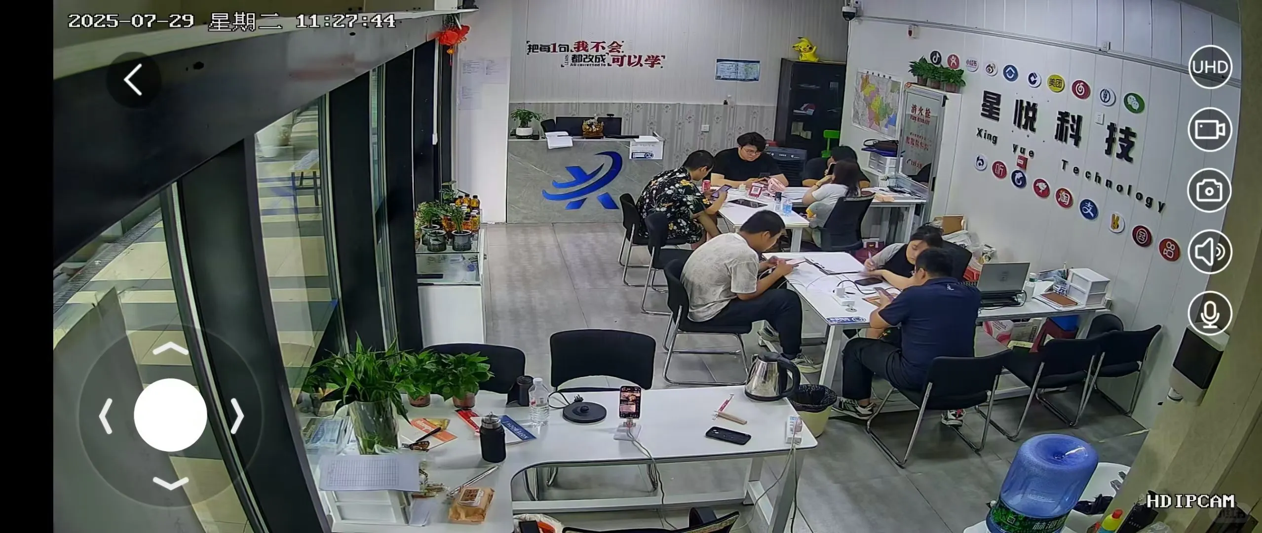 绿园吾悦招募日结小时工