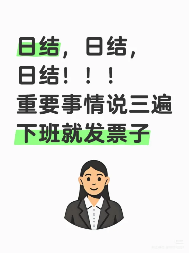 临时日结日结汕头揭阳潮州当日结