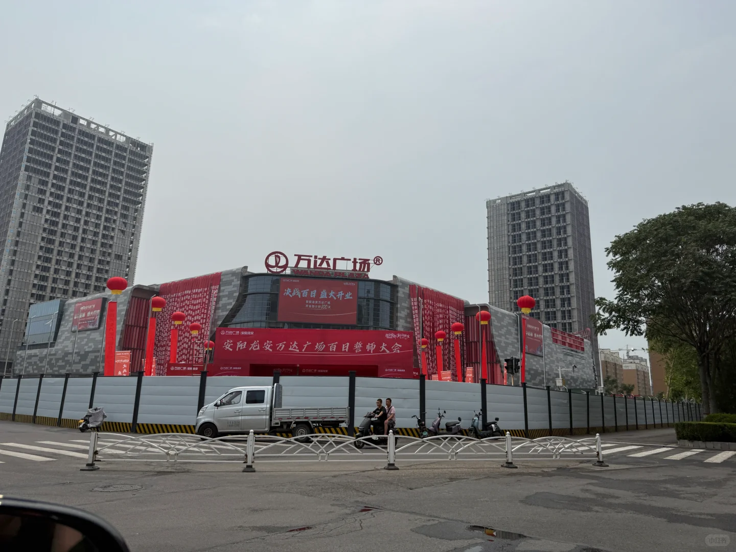 铁西万达附近招🙋‍♀️