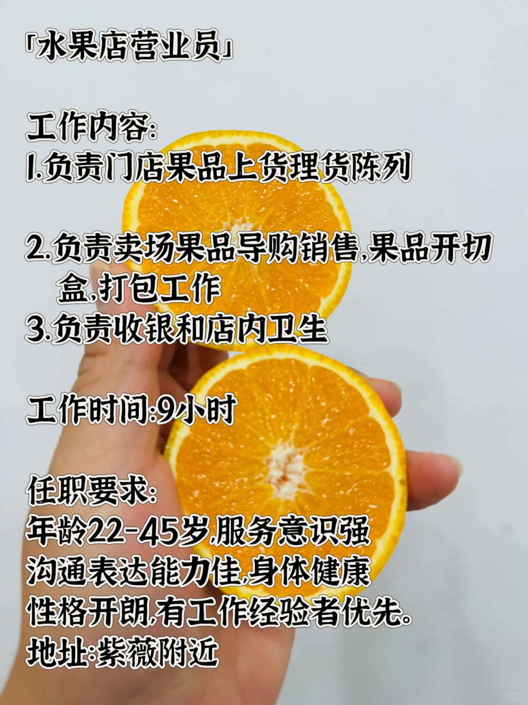 靖边招聘