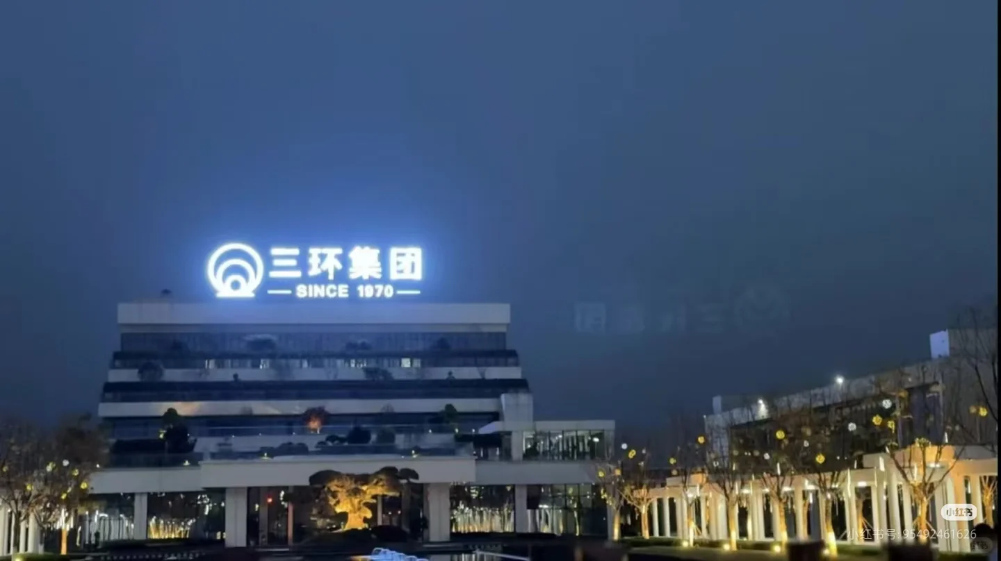 德阳三环，来吧！