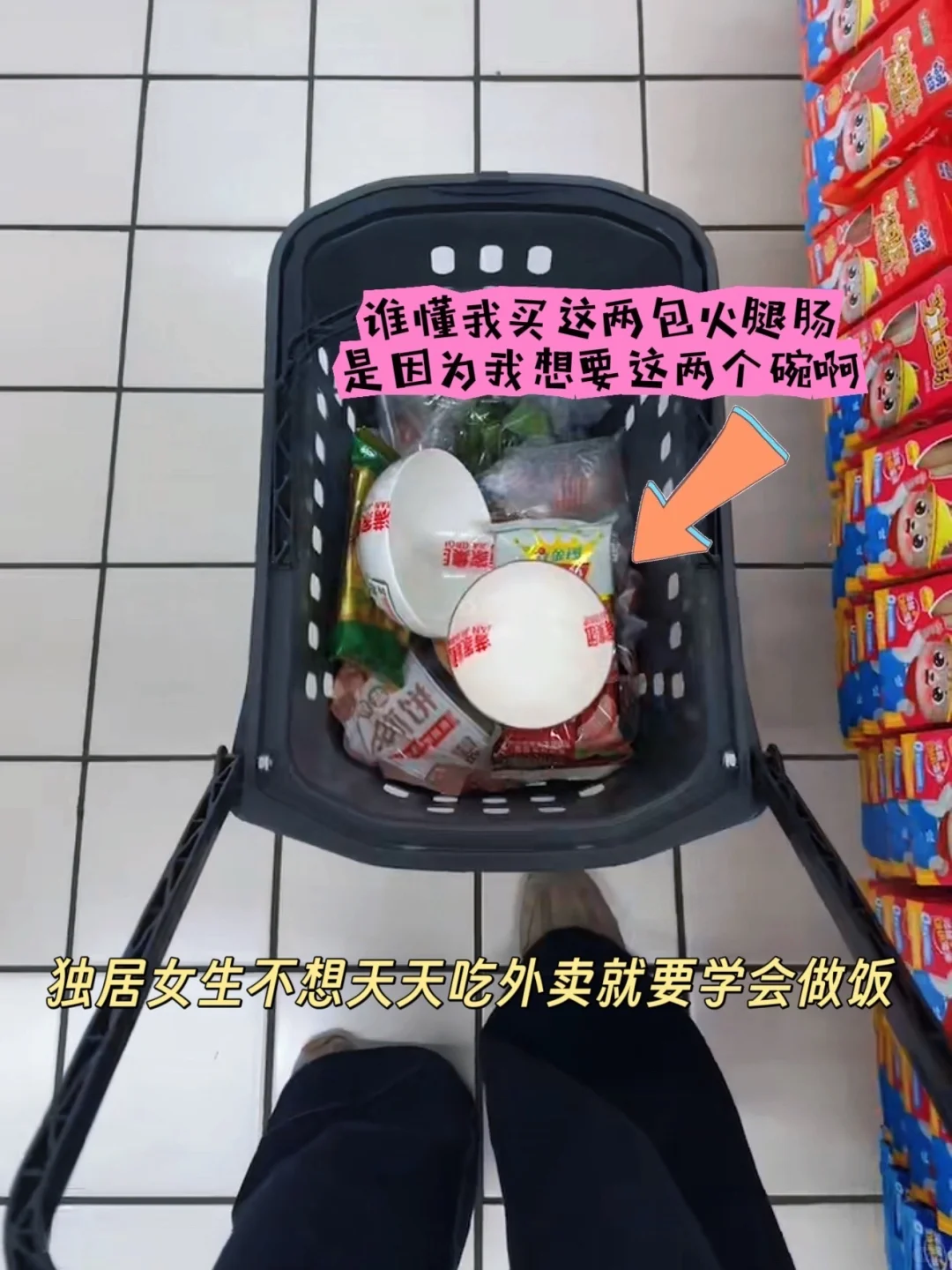 异地编制300公里的人怎样了？