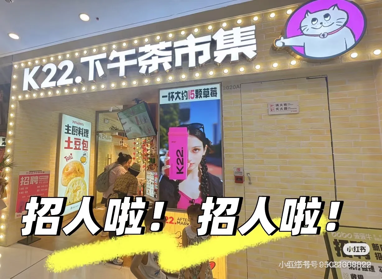 招人啦！ 有没有想加入我们的～