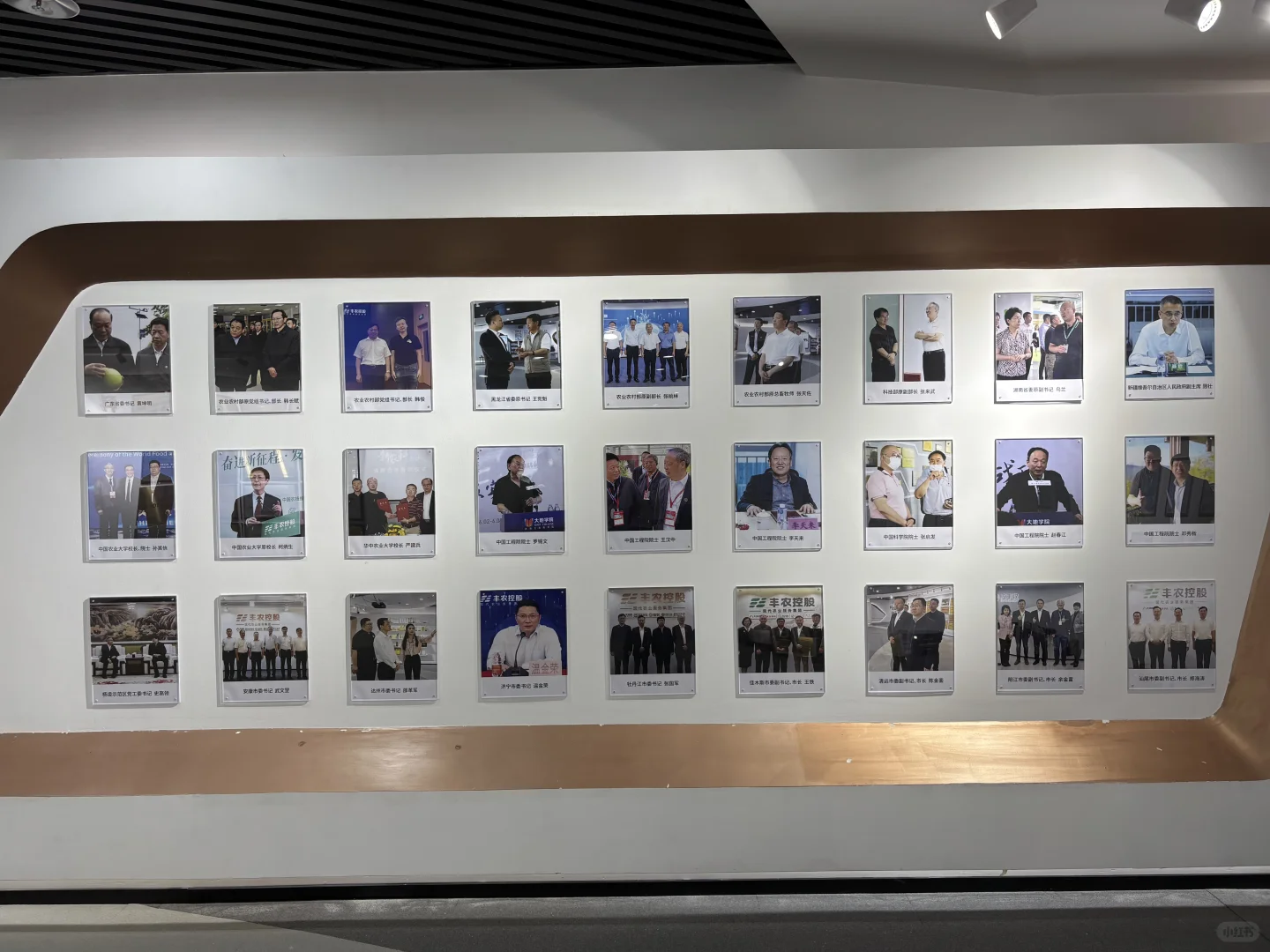 丰农控股参观记 | 农业科技的创新高地✨