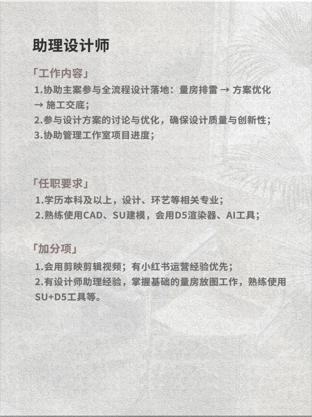 在线摇人🥷