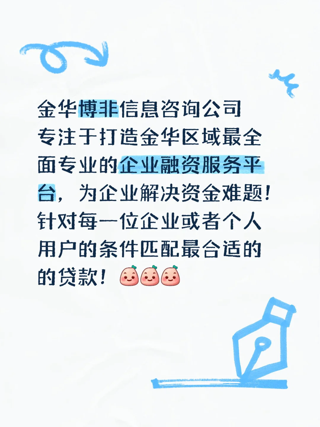 诚聘人才加入😉😉