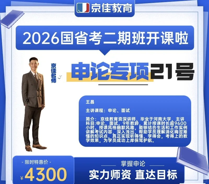 【周口—公益岗】招114人